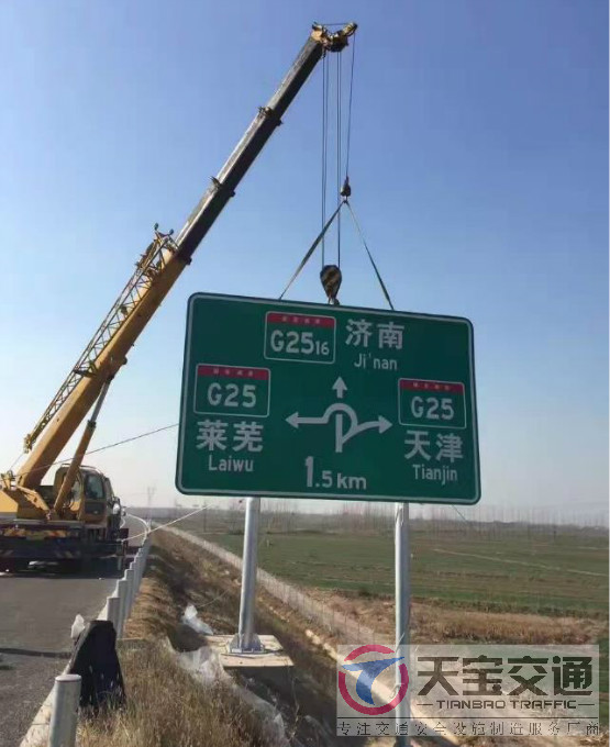 信阳高速标志牌制作厂家|高速公路反光标志牌加工厂家 